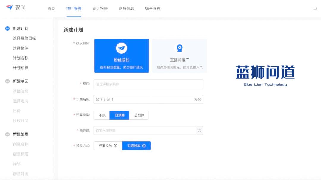 B站视频怎样可以上首页推荐?B站个人号视频怎么上首页？