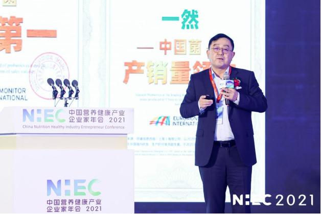 一然牌益生菌是正规品牌吗,成都一然生物科技有限公司益生菌