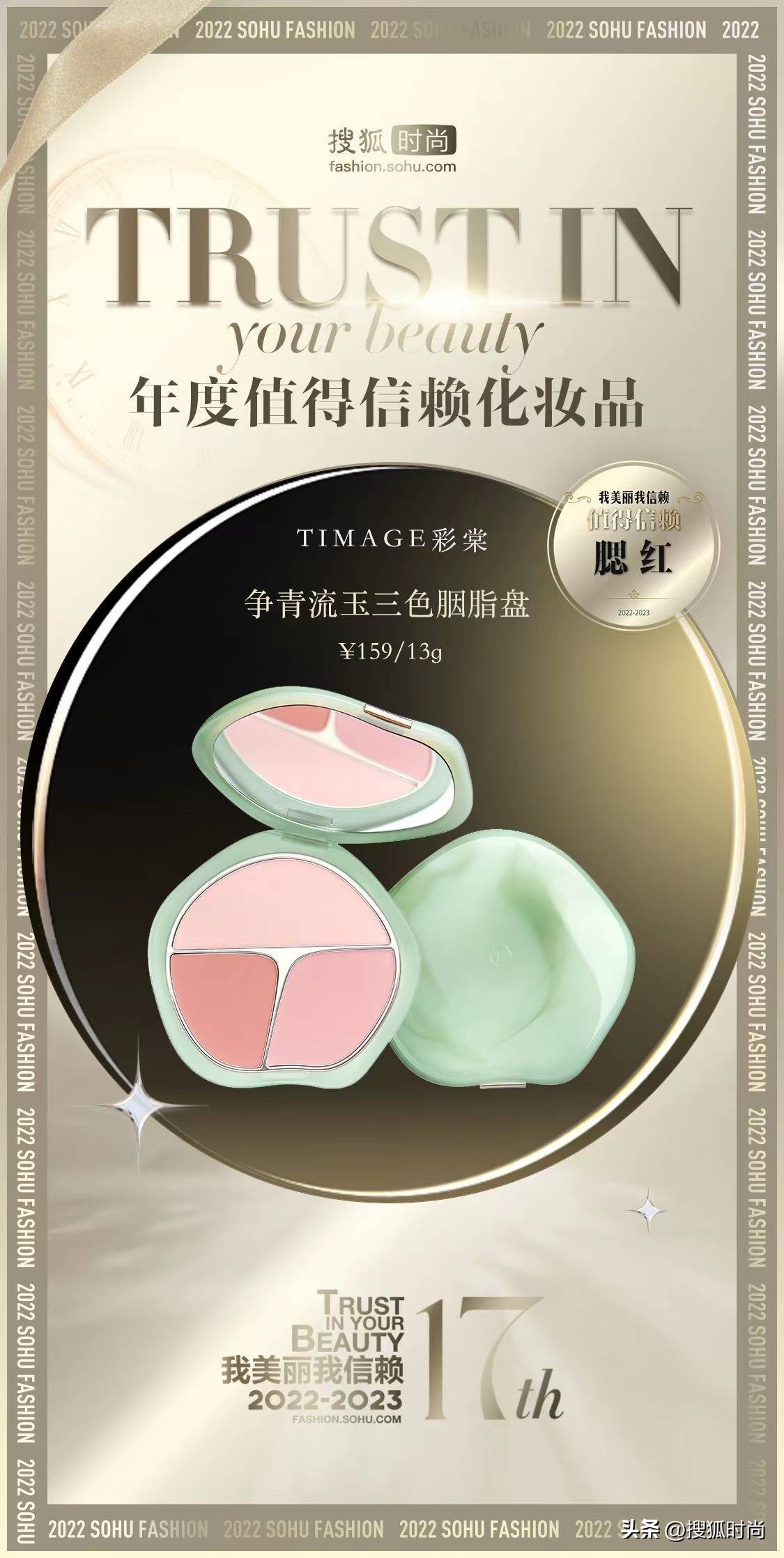 种草实用化妆品好物,高颜值小众彩妆美到窒息