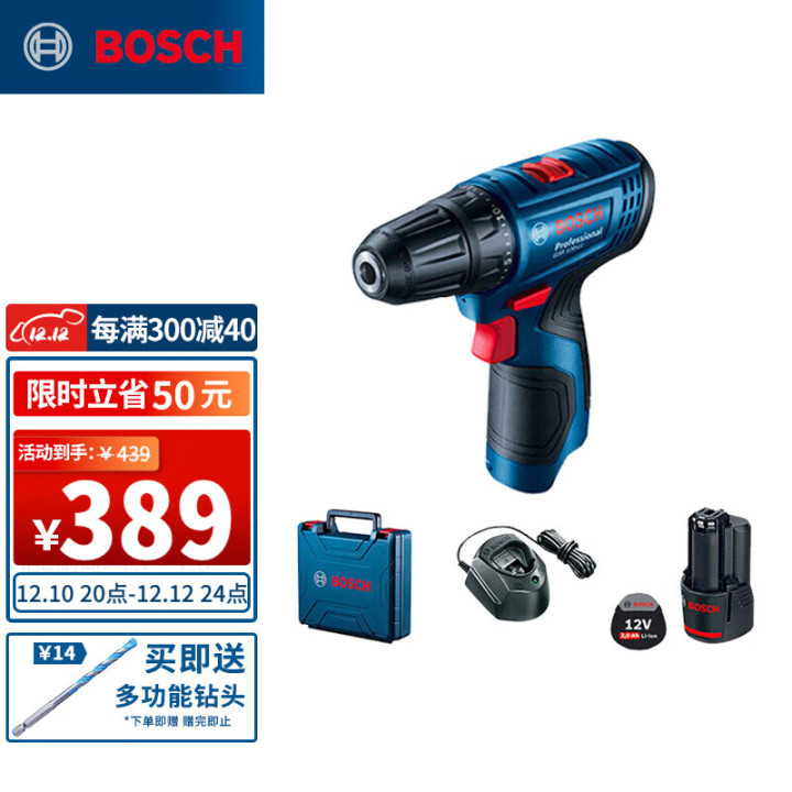 冲击钻电锤电钻三合一推荐一个,如何选择家用电钻电锤品牌