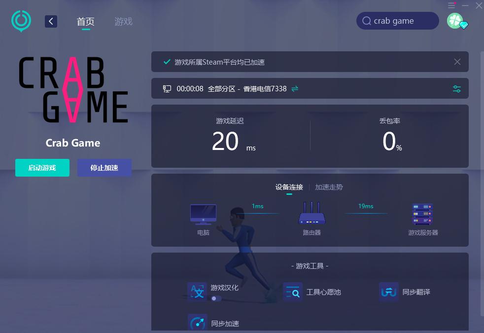 crabgame为什么匹配不到人,crabgame为什么玩不了