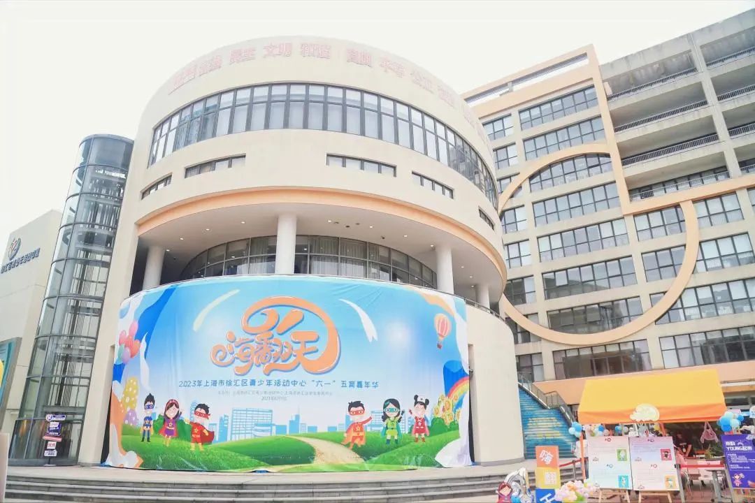 徐汇的这个嘉年华非常high！4000人涌向这片欢乐海洋！