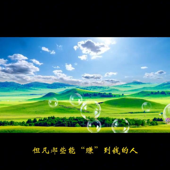 赚钱的逻辑全文阅读,赚钱的逻辑结构