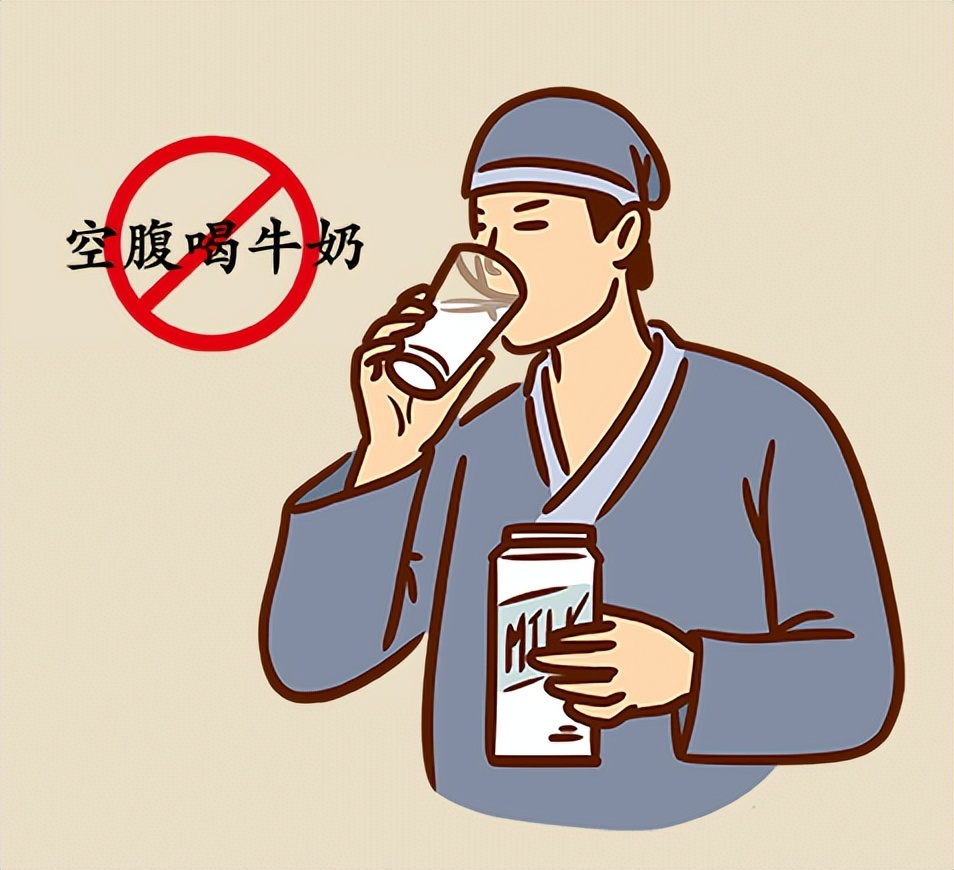 喝牛奶的4个禁忌,喝牛奶四个禁忌