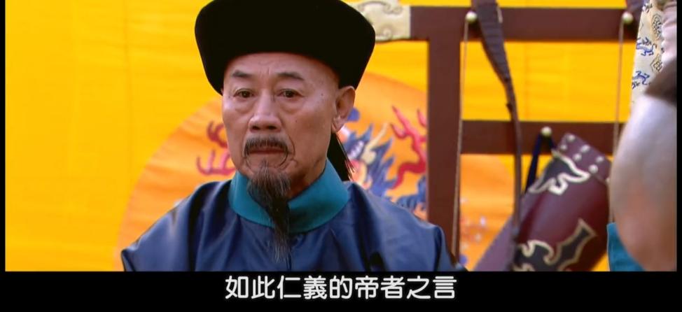 清王朝内外交困之际，道光帝却“选错”接班人，导致大清彻底没救