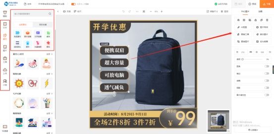 开网店怎么制作主图,网店怎么拍摄主图