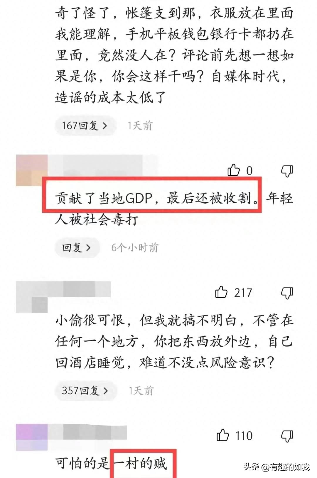 迷笛就乐迷财物被盗事件道歉,迷笛音乐节大量乐迷失窃事件