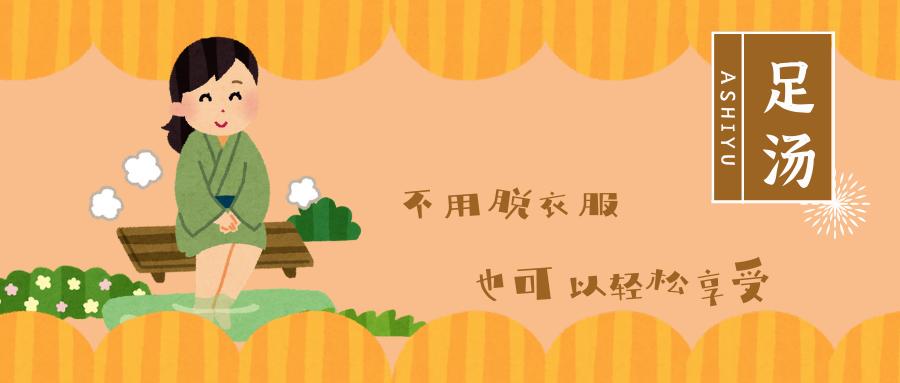 温泉泡池怎么设计,家庭室内温泉泡池尺寸