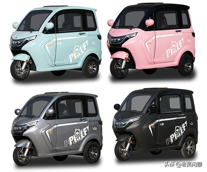 小猪电动汽车,小猪型电动车