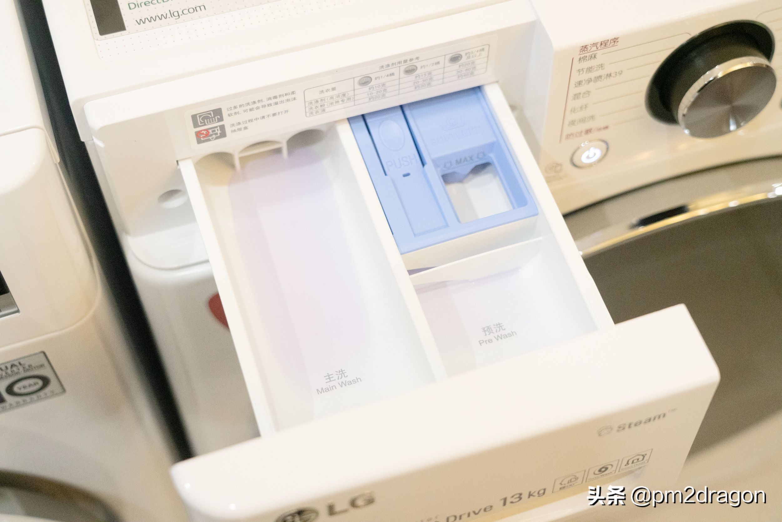 提高生活品质从精致开始,lg洗烘套装自清洁