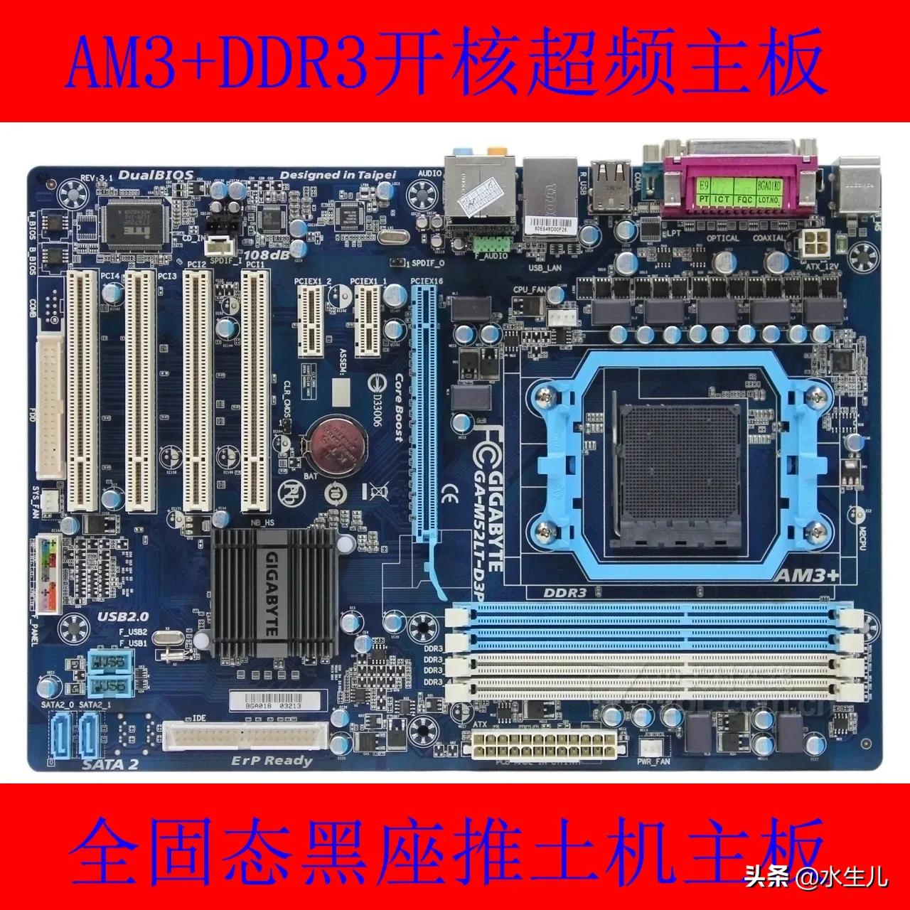 618装机不合适，500以内板U套装任你选