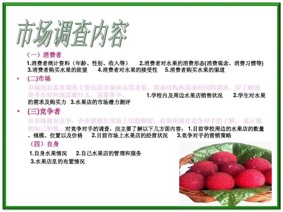 农村种植水果如何赚钱,未来10大暴利水果种植