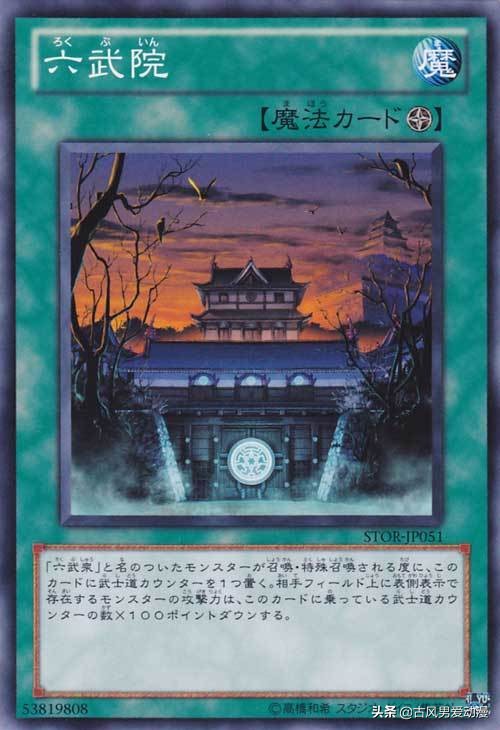 游戏王十二星卡片及效果,游戏王6卡片排行榜