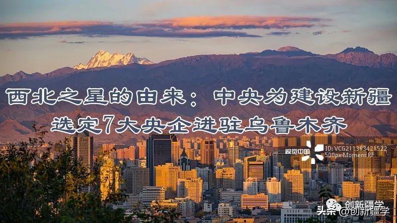 鏂扮枂瑗垮寳涔嬫槦,瑗垮寳涔嬫槦涔岄瞾鏈ㄩ綈