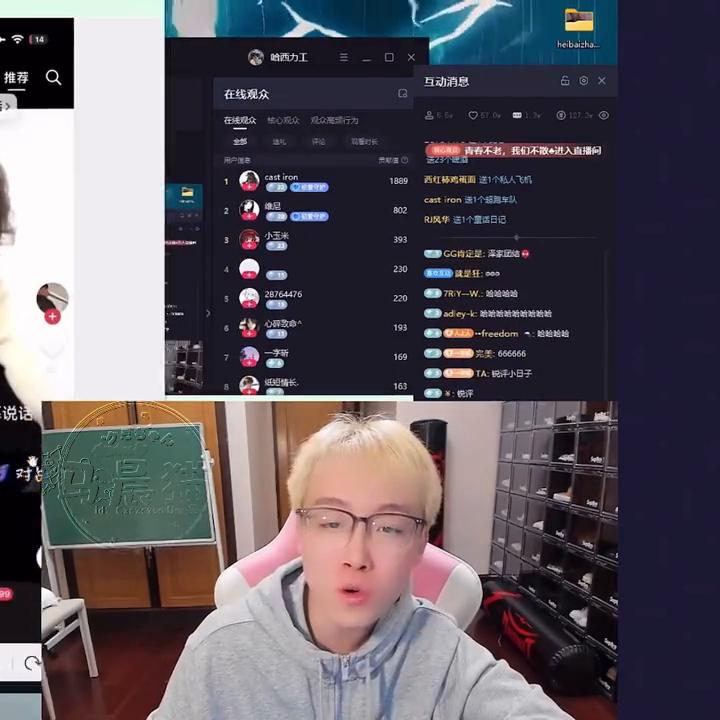 锐评沧海一声笑,锐评新荣记