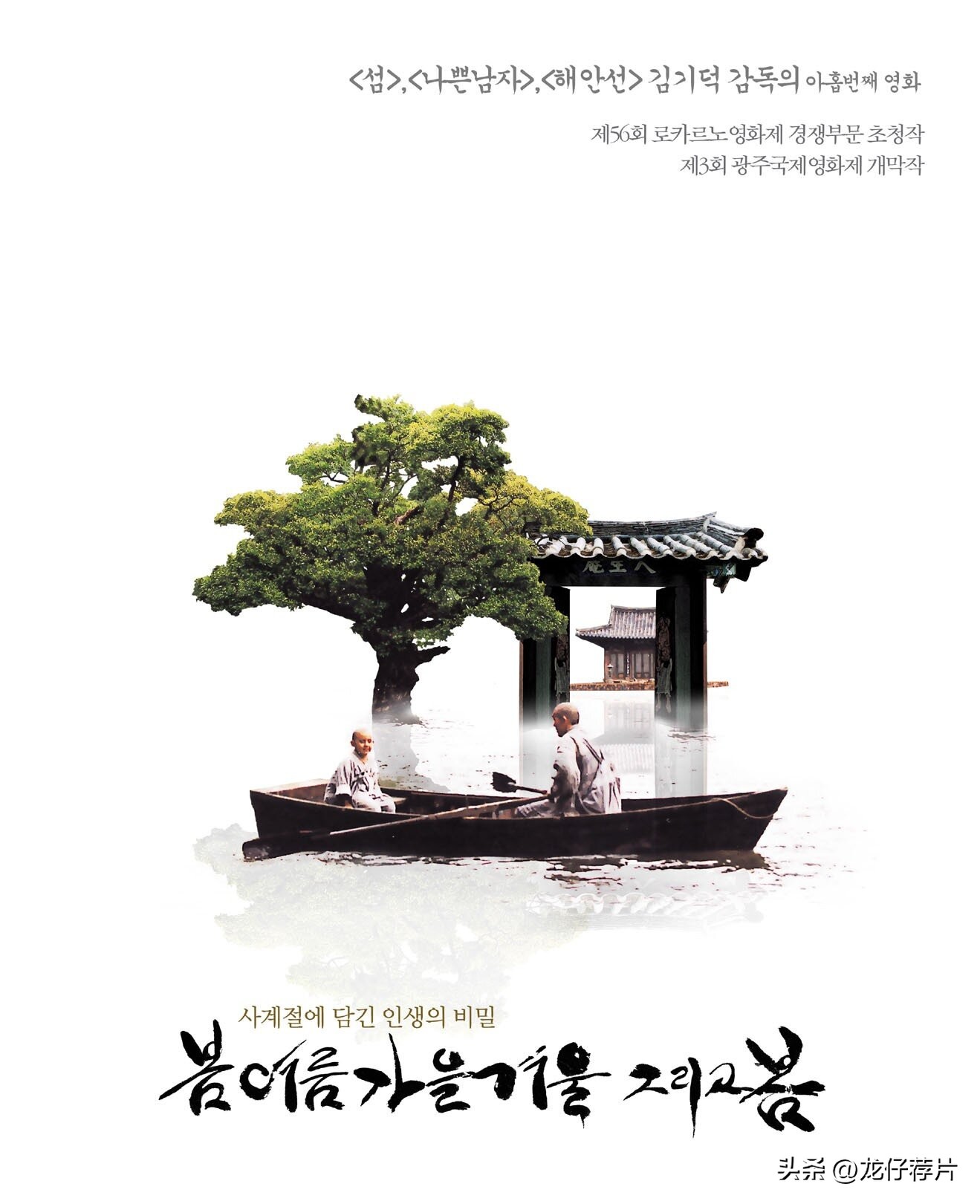 6部比“张家界新娘”还颠覆三观的电影，全看过的人肯定内心强大