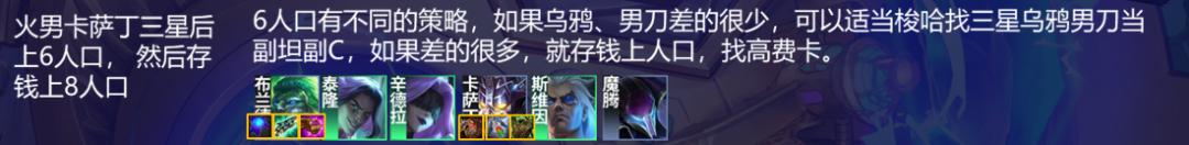 执事火男几级递牌,执事火男咋玩