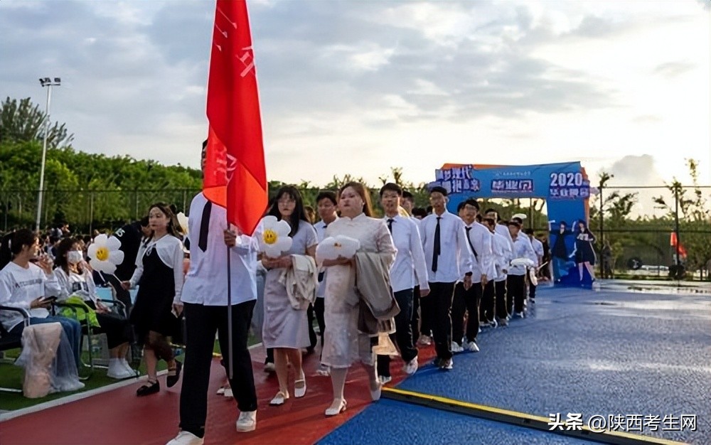 瑗垮畨鐜颁唬鑱屼笟楂樹腑2023姣曚笟鏅氫細,瑗垮畨鐜颁唬鑱屼笟楂樹腑楂樹笁姣曚笟鏅氫細