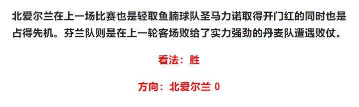 今日足球竞彩2串1预测实单推荐,3.31竞彩足球今日推荐最新