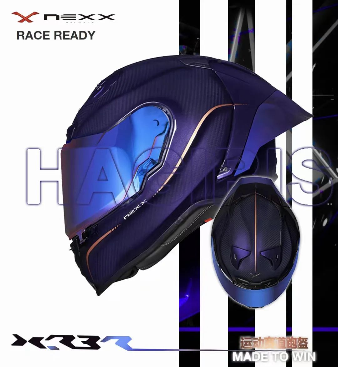 为竞赛而生,葡萄牙头盔nexxr3r啥时候发布的