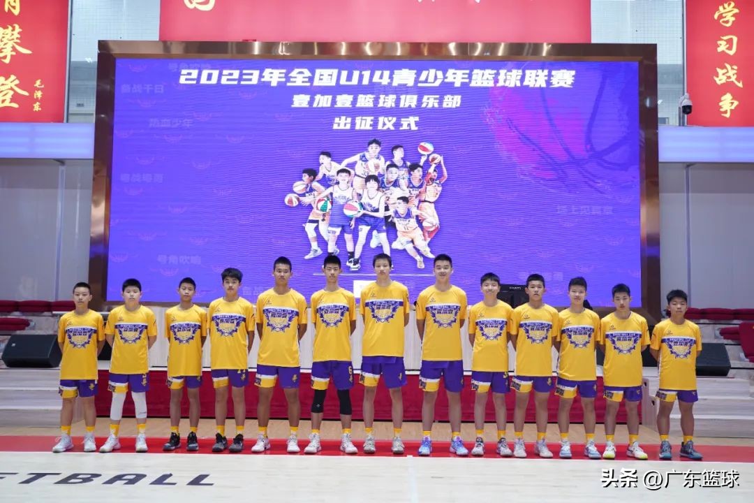 东莞壹加壹篮球俱乐部u14,东莞壹加壹篮球u14