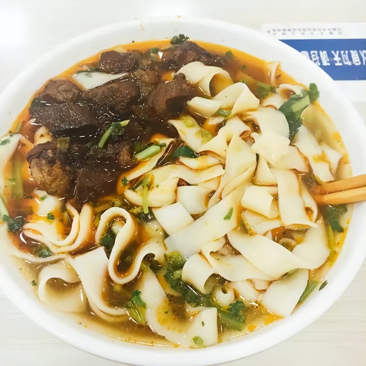 新疆师范大学最新排名,新疆师范大学