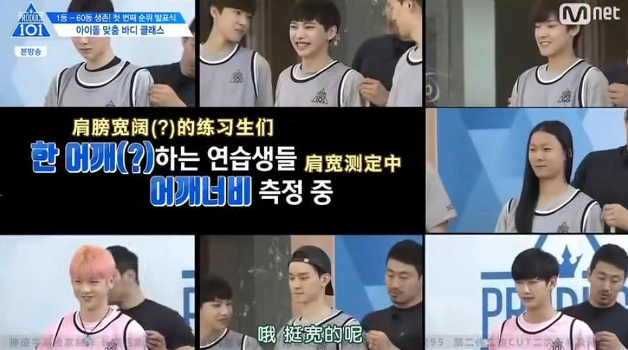 韩国人过度健身,韩国人深夜健身