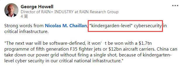 美国“军工复合体”治国,*击狙**中国科企!落后为何反而歇斯底里?