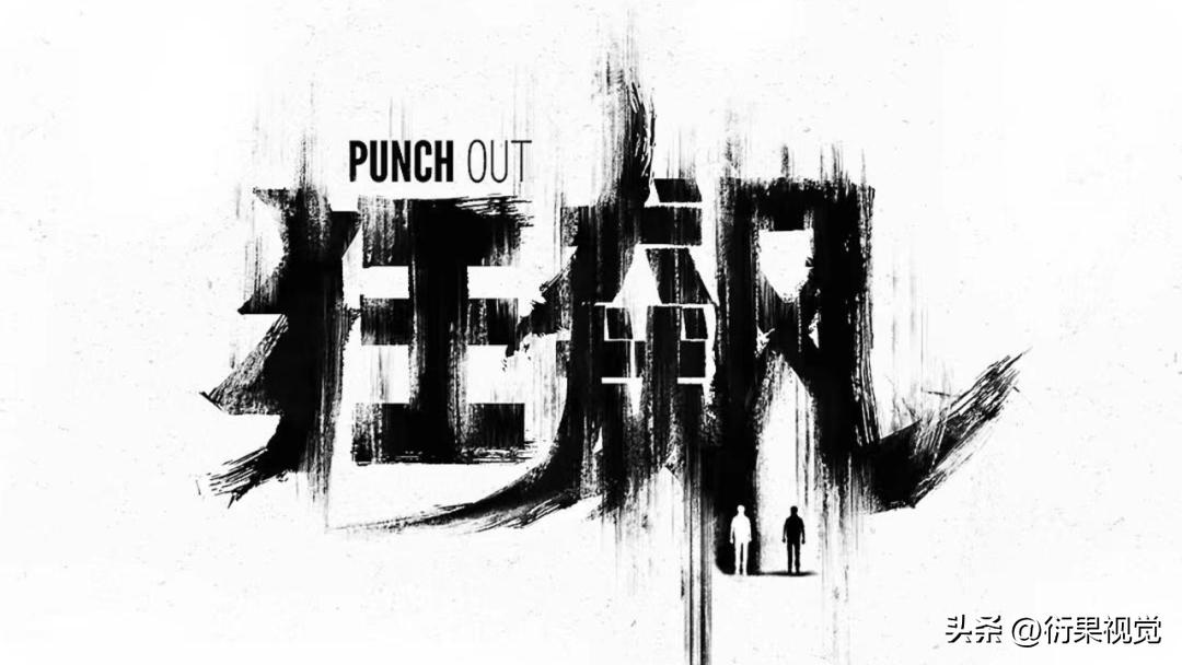 封神宣传海报原图高清第一部,封神21亿创意海报设计