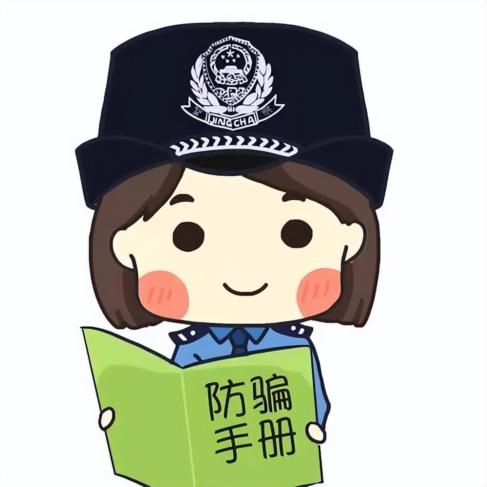 防控疫情有诈骗信息吗,路南警方提醒警惕涉疫新型诈骗