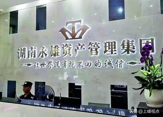 盛大集团和盛大金禧,盛大金禧来龙去脉