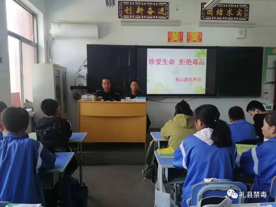 礼县宣传,礼县专项整治