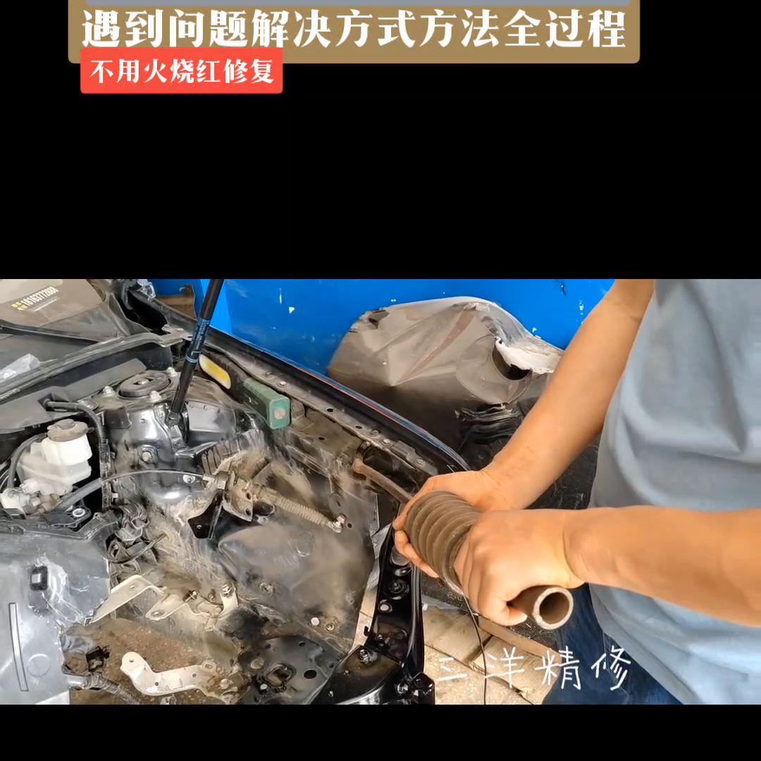 事故车凯美瑞大梁校正的方法,凯美瑞大修平衡轴的安装方法