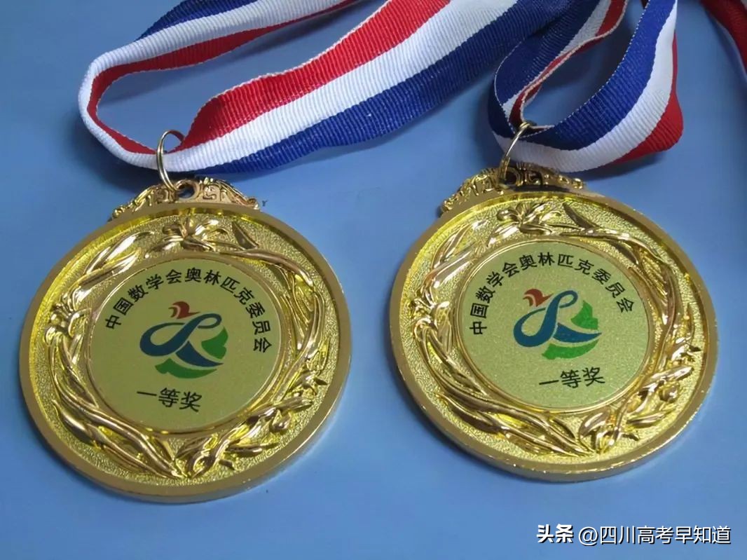 成都479高中,成都主城区479高中