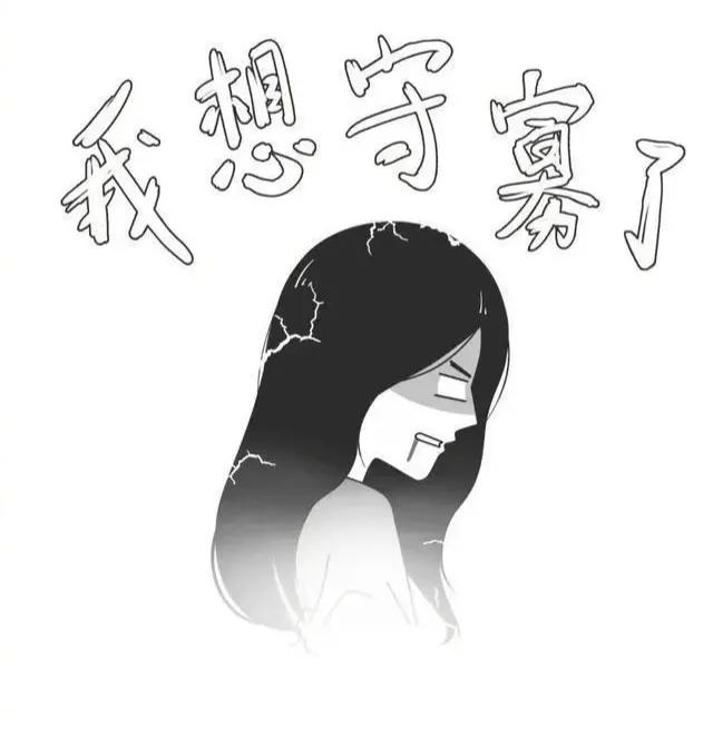 男女之间的真实现象,当代男女搞暧昧有哪些区别