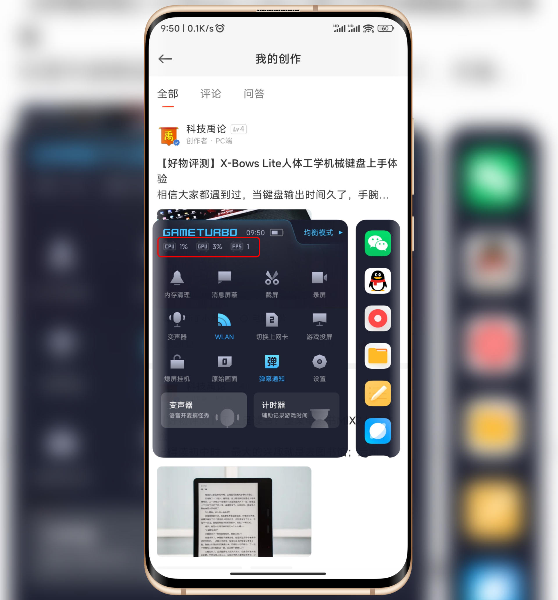 miui13游戏加速器去哪里了,miui13游戏加速在哪里