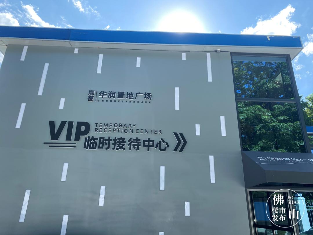 华润置地大良tod,百万黑科技