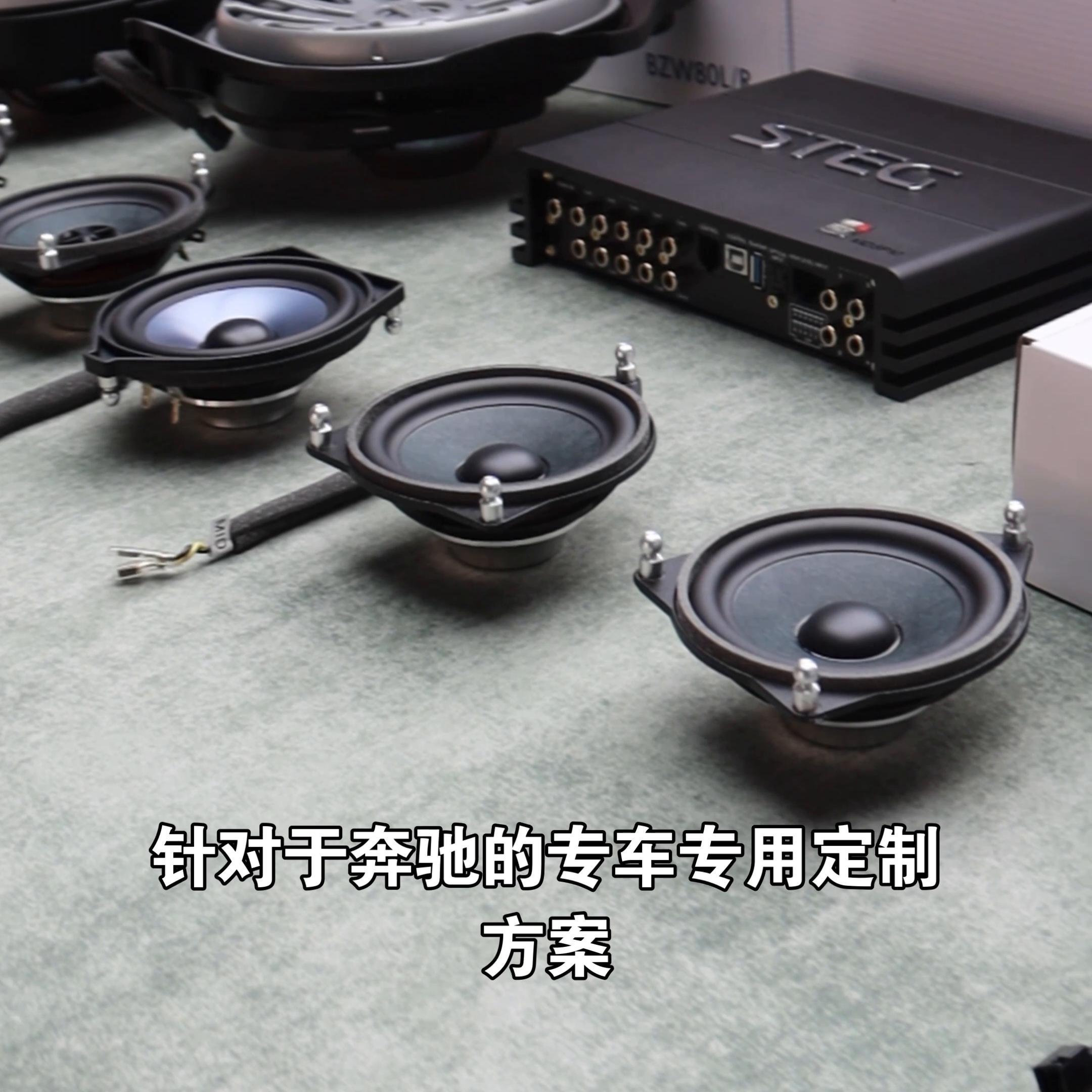 奔驰e柏林之声音响试听视频,奔驰e级音响怎么调出最佳效果