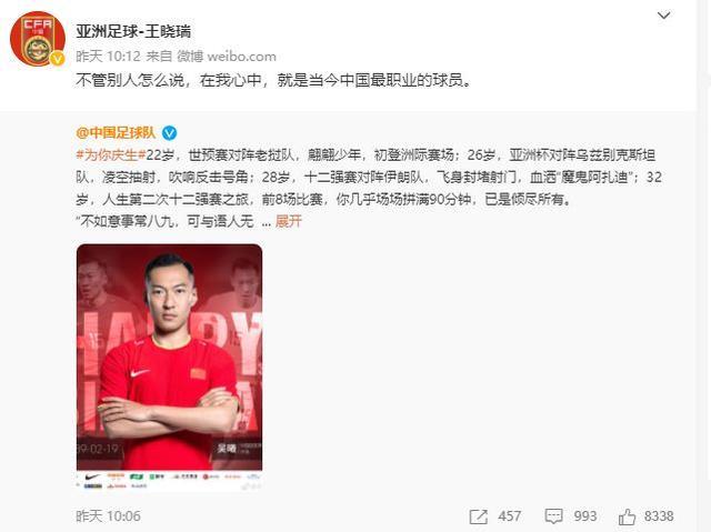 吴曦最近新消息,吴曦最新回归消息