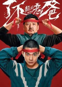 推荐10部好看电影给大家,推荐10部好看电影