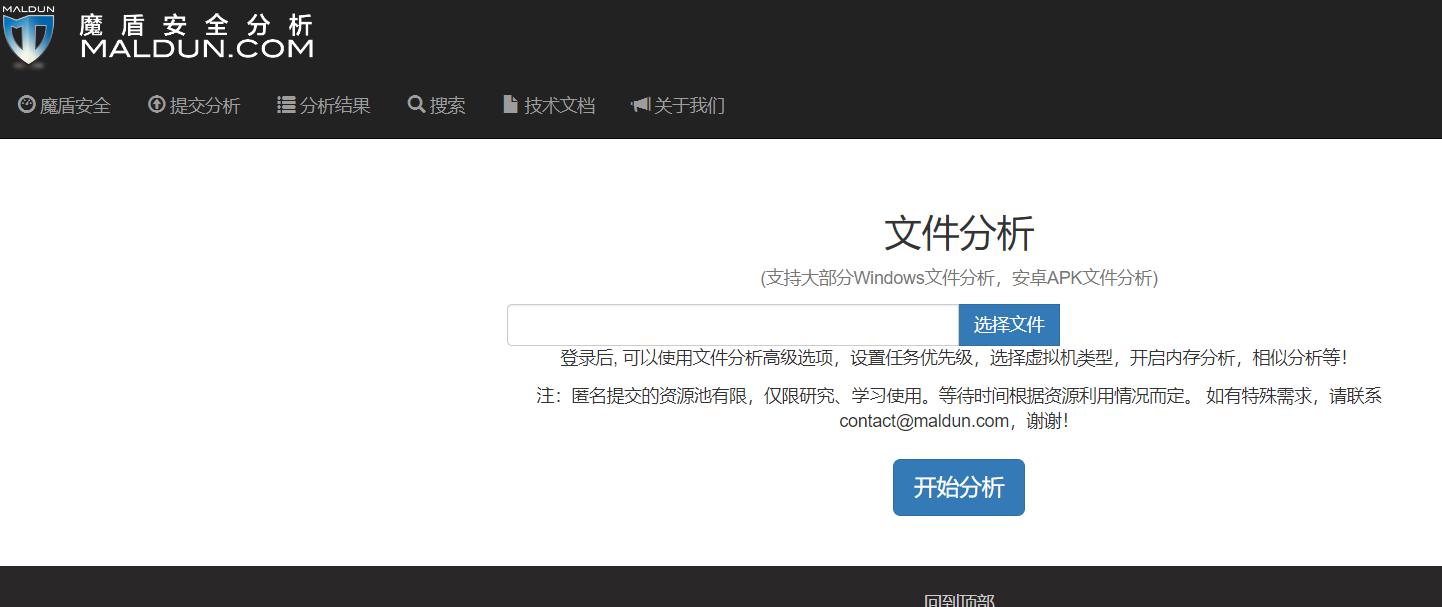 网络病毒扫描,病毒保护实时扫描