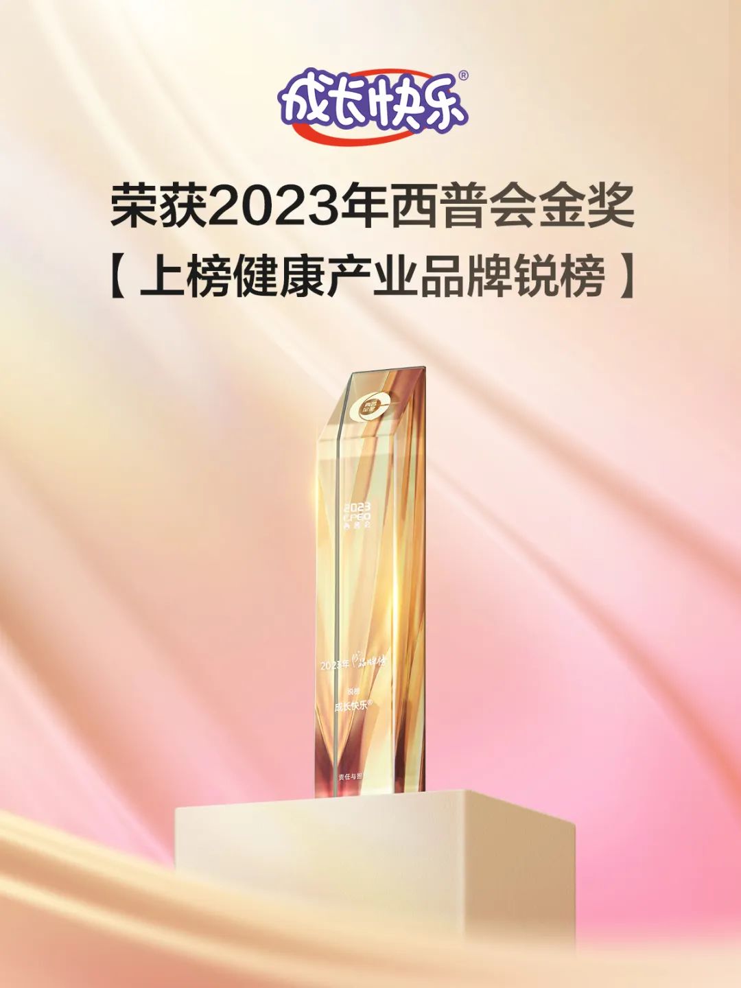 与企业共同成长共同进步,与店铺共成长