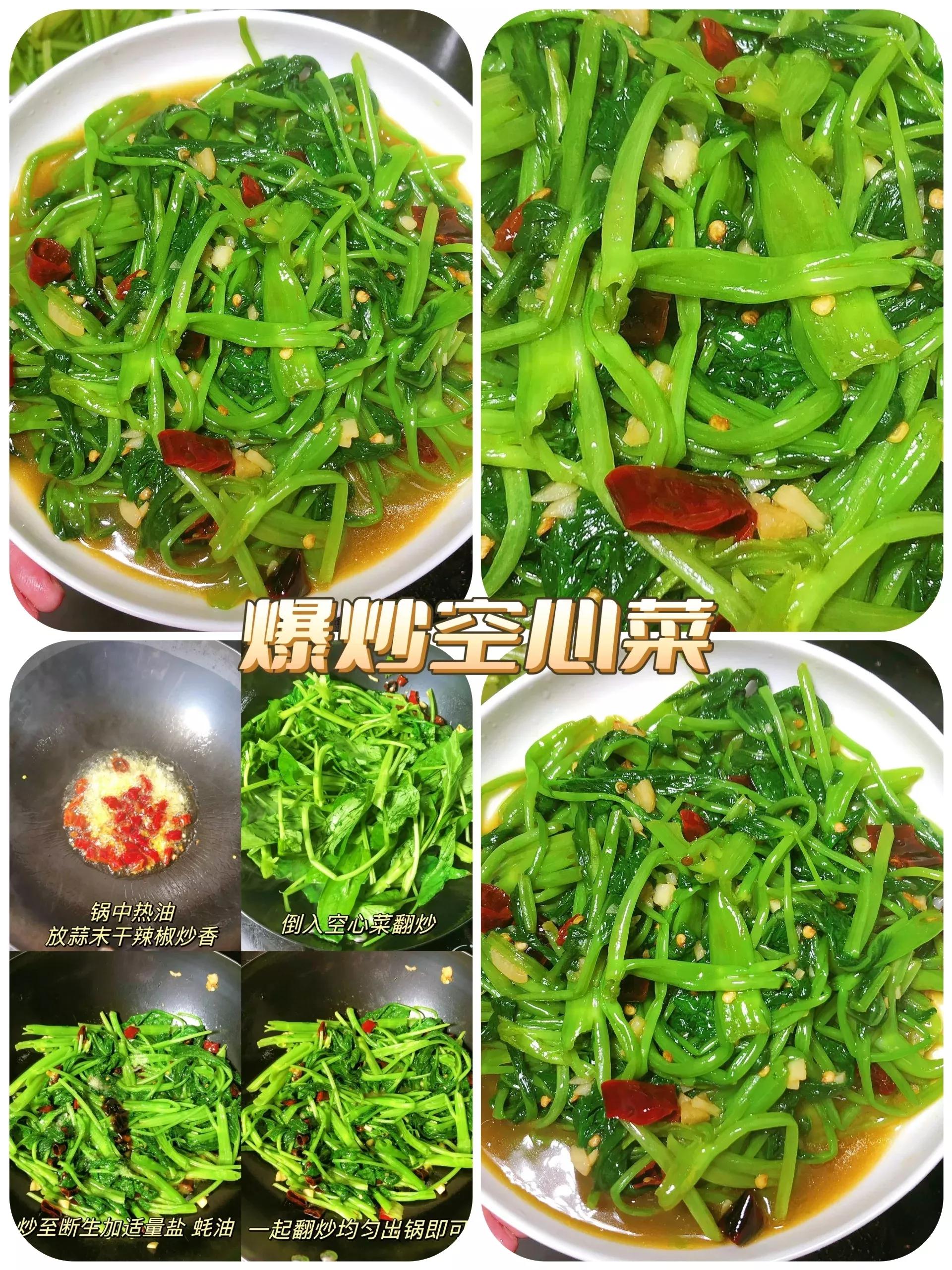 绿叶菜怎么吃最有营养,春季绿叶菜有哪些