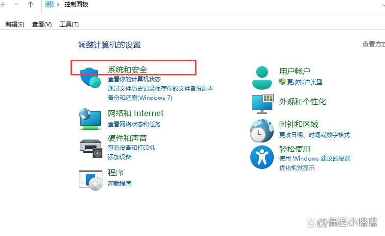设置防火墙导致无法联网,打开防火墙为啥就连不上无线网