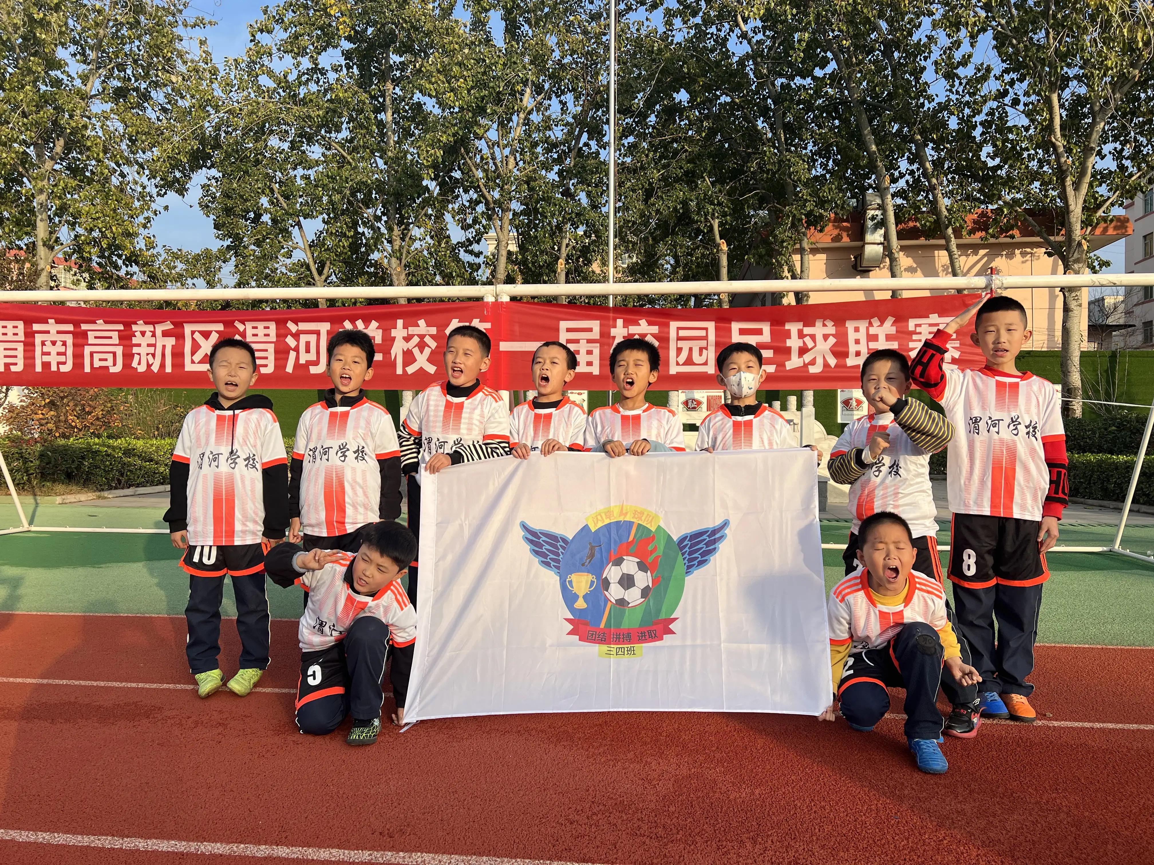 激情飞扬现活力绿茵赛场展风采,绿茵场激情燃烧