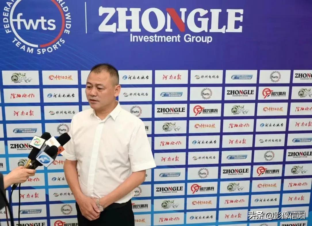 2022FWTS业余足球世界冠军杯河南赛区总决赛新闻发布会信阳召开