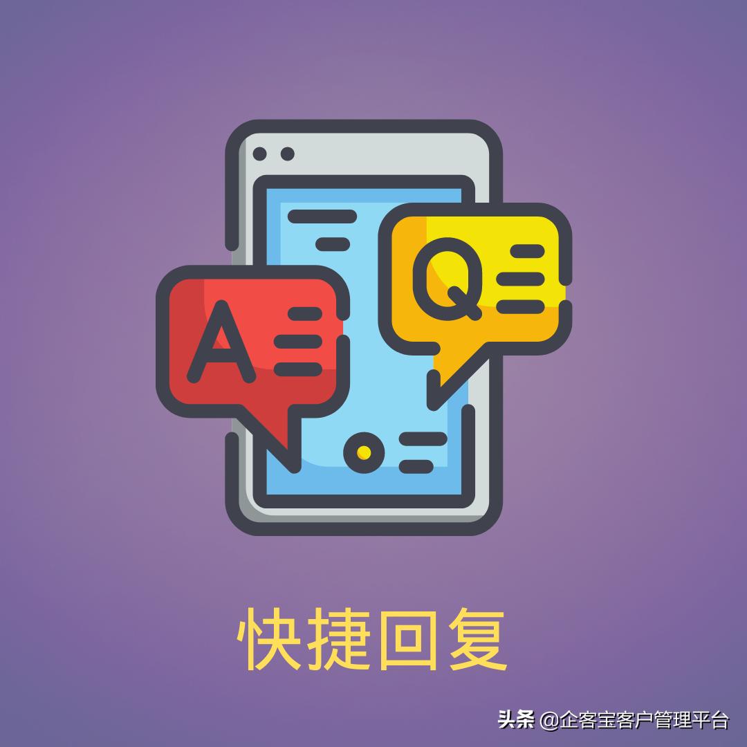 售前客服回复话术,售前客服回复话术100句