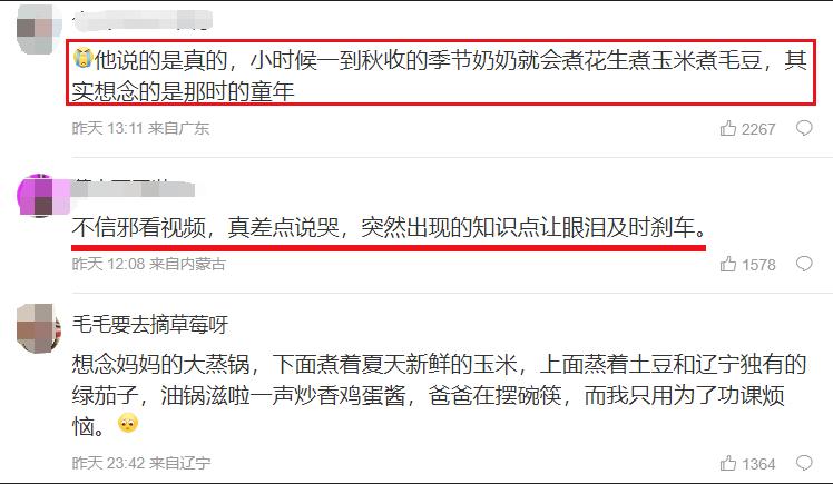 新东方老板俞敏洪现在怎么样,新东方老板俞敏洪讲了什么