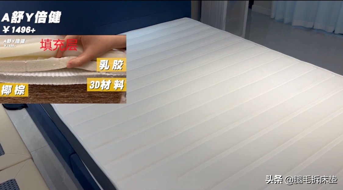 1w以上的科技床垫,评测全网20家床垫