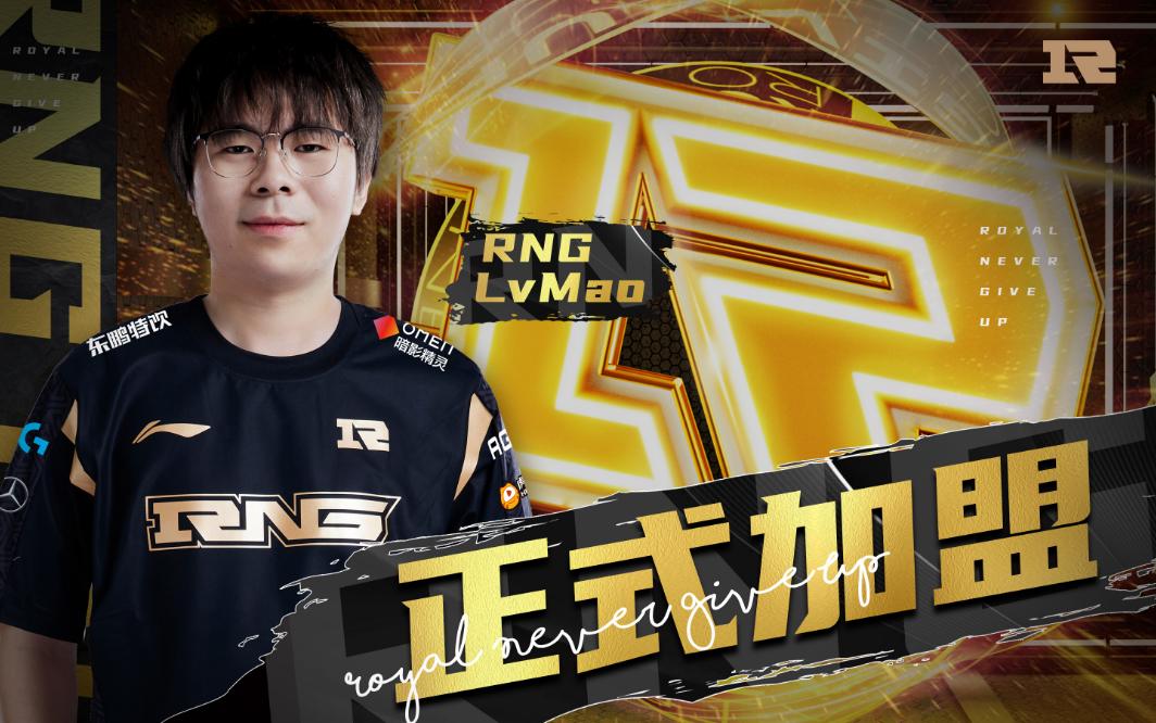 lng官宣夏季赛大名单,lng官宣夏季赛人员有韩援吗